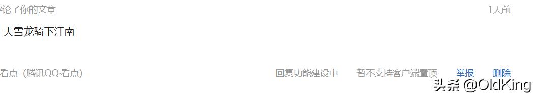 企鵝號自媒體平臺怎么注冊，如何注冊企鵝自媒體帳號？