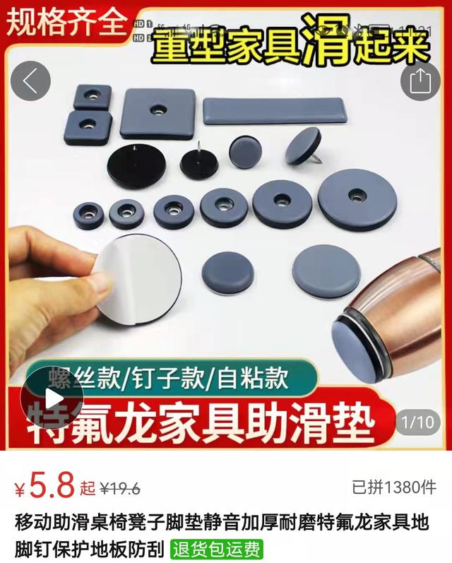 拼多多品牌好貨是官方店鋪嗎（拼多多品牌好貨蘋果手機(jī)是正品嗎）