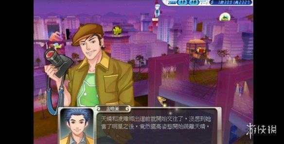 我要養(yǎng)明星游戲賺錢是真的嗎，我要養(yǎng)明星賺錢是真的？