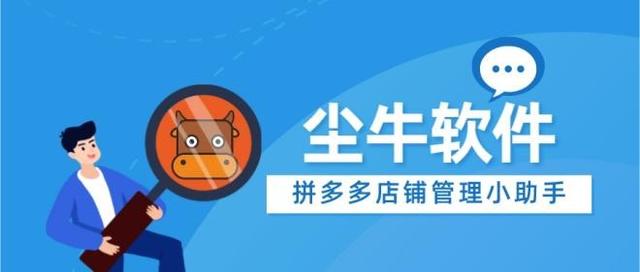 拼多多怎么賺錢的知乎，拼多多行家心得有錢嗎？