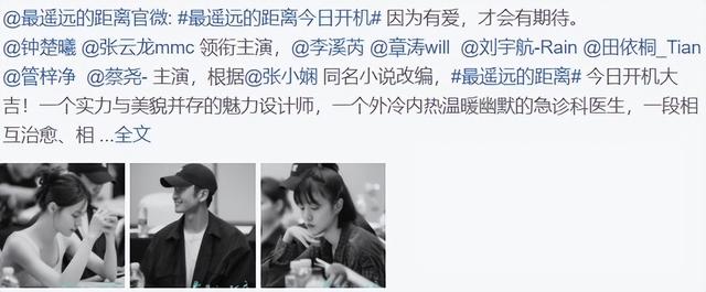 李佳航微博發(fā)什么了（李佳航的微博）