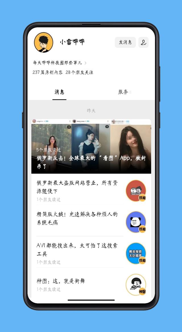 三星截圖怎么截圖示范（三星 怎么截圖）