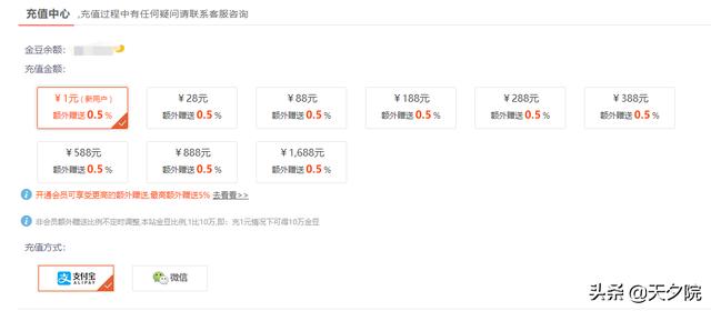 試玩賺錢(qián)平臺(tái)（游戲試玩賺錢(qián)）