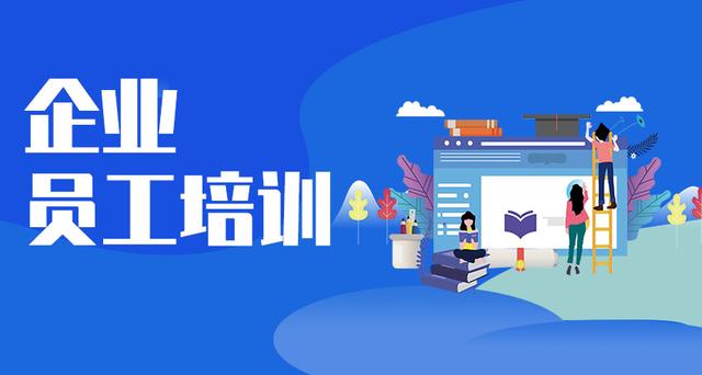 gameco在線培訓系統(tǒng)（放射工作人員在線培訓系統(tǒng)）