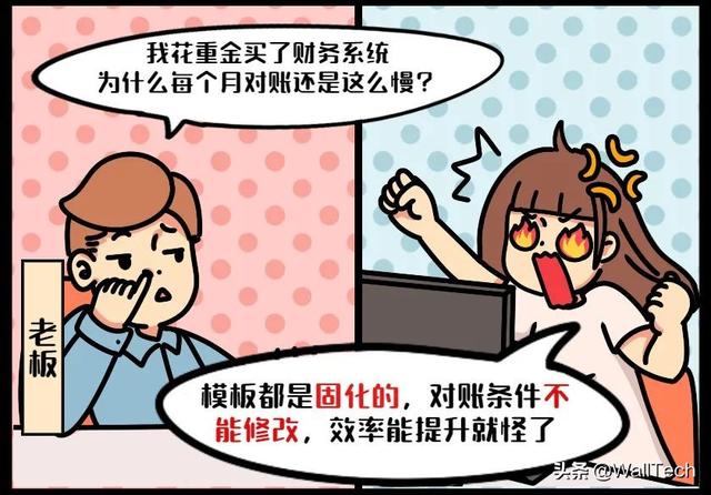 發(fā)給客戶的對(duì)賬單是什么樣子的，客戶對(duì)帳單格式？