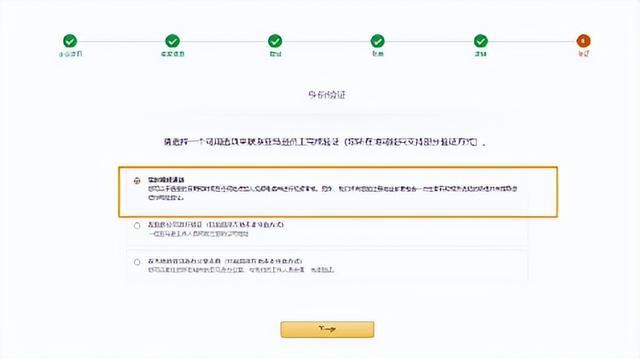 個(gè)人亞馬遜怎么開店（個(gè)人亞馬遜怎么開店鋪）