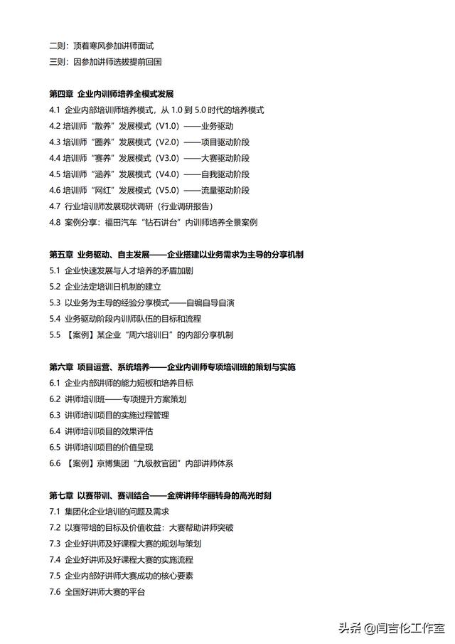 內(nèi)部營銷含義（什么是內(nèi)部營銷_內(nèi)部營銷的內(nèi)容有哪些_）