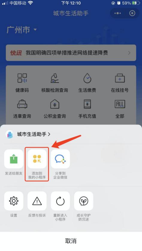 全國(guó)婚孕檢信息服務(wù)平臺(tái)小程序打不開，全國(guó)婚孕檢信息服務(wù)平臺(tái)小程序打不開怎么辦？