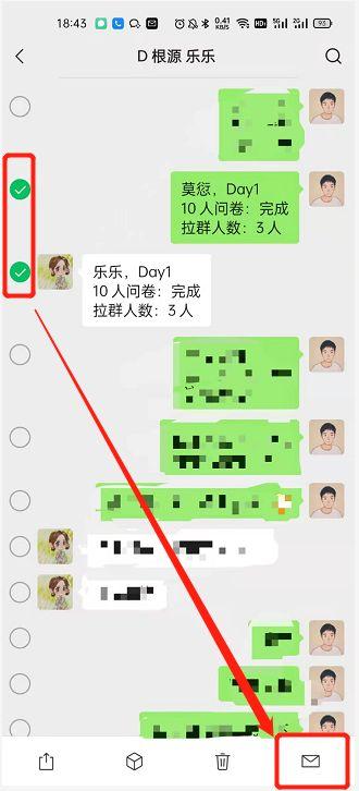 微信聊天記錄如何導(dǎo)出成文檔mac，微信聊天記錄如何導(dǎo)出成文檔