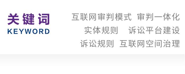 閑魚小法庭買家必輸 還能退貨嗎（閑魚小法庭買家必輸 信用影響）