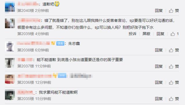 丁程鑫粉絲的英文名，丁程鑫的官方粉絲名是什么？