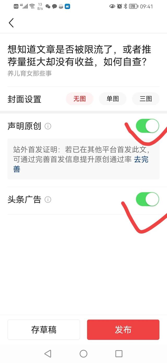 怎么知道自己被限流了_（怎么知道自己流量被限速）