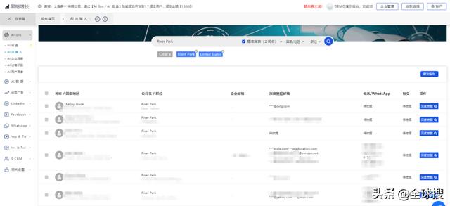 senior 職業(yè)經(jīng)理人uyer是什么職位（職業(yè)經(jīng)理人）