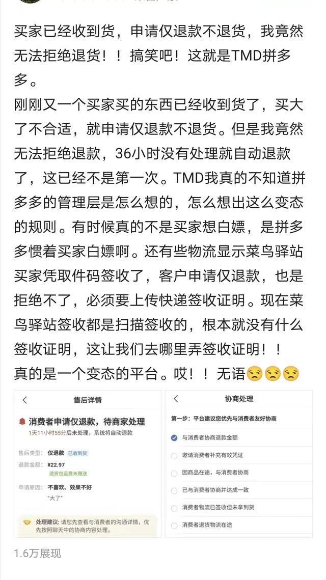 拼多多保證金一定要交嗎，拼多多1000保證金如何取出？
