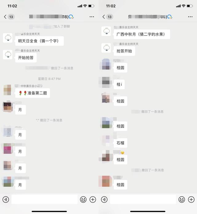 微信群里活躍氣氛的70個(gè)小游戲（調(diào)動(dòng)微信群氣氛小游戲圖片）