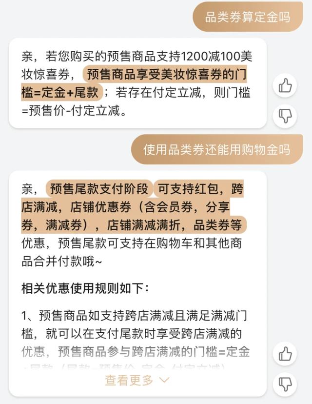 淘寶品類券在哪里領(lǐng)取?。ㄌ詫毱奉惾谀睦镱I(lǐng)取圖片）