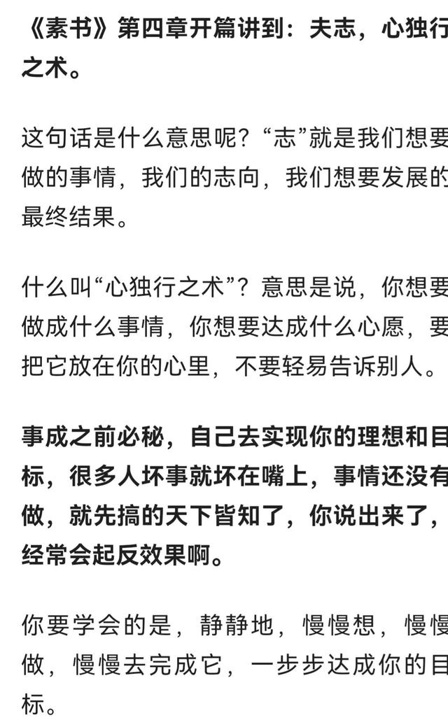 讓我們一起許個愿吧英語怎么說（許個愿吧英語怎么說讀）