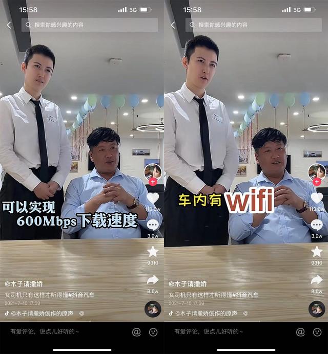 抖音賣什么東西，抖音賣衣服特別火的女的叫啥？
