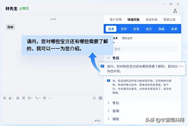 對方為企業(yè)微信用戶是什么意思，對方為企業(yè)微信用戶是什么意思啊？