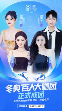 快手認證怎么弄，快手認證怎么弄成功率高？
