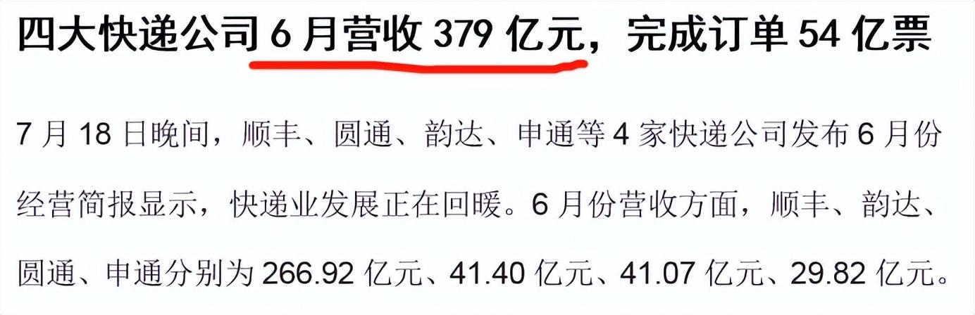 妖王直播間，妖皇直播？