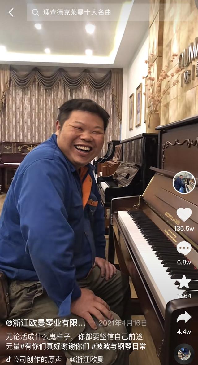 手機(jī)抖音直播音樂(lè)怎么放出來(lái)了（手機(jī)抖音直播音樂(lè)怎么放怎么操作_）