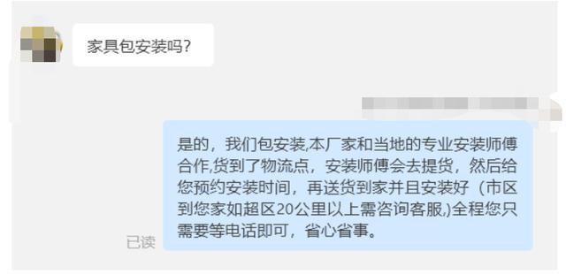 銷售家具模擬對(duì)話英文怎么說(shuō)（家具銷售英語(yǔ)日常對(duì)話）