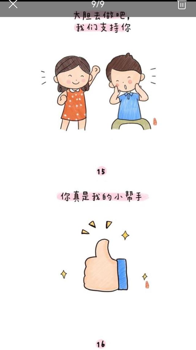 適合521發(fā)朋友圈的短句，關(guān)于521發(fā)的朋友圈圖片？