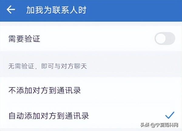 對方為企業(yè)微信用戶是什么意思，對方為企業(yè)微信用戶是什么意思??？