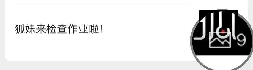 公眾號一天怎么發(fā)2次推送內容，公眾號一天怎么發(fā)2次推送文章？