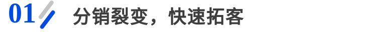 微商城和微分銷的區(qū)別（微商城和微分銷哪個好）