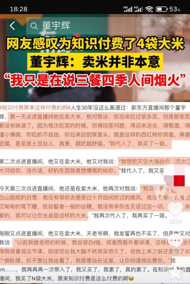 容易漲粉的個(gè)人介紹怎么寫，漲粉的個(gè)人簡(jiǎn)介？