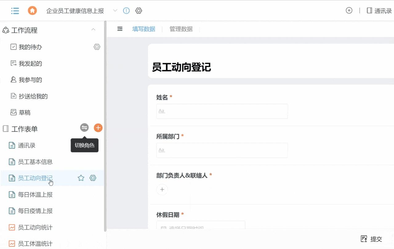 問卷調查二維碼怎么弄背景（問卷調查二維碼怎么弄出來）