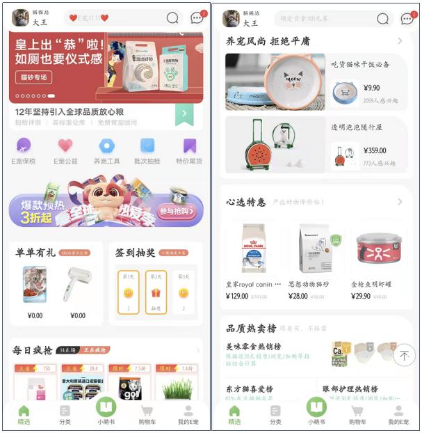 寵物店創(chuàng)業(yè)ppt模板免費(fèi)，寵物店創(chuàng)業(yè)計(jì)劃書市場營銷計(jì)劃？