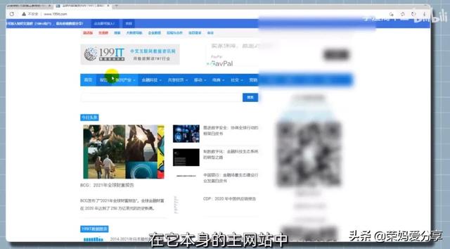 免費下載pdf的公眾號（找教材pdf的網站）
