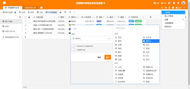 新媒體運(yùn)營工作內(nèi)容簡歷模板，新媒體運(yùn)營工作內(nèi)容簡歷范文？