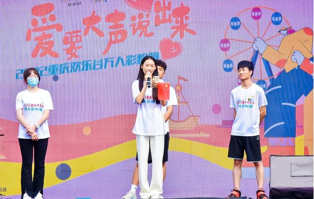 重慶歡樂谷有哪些游樂項目，重慶歡樂谷玩什么