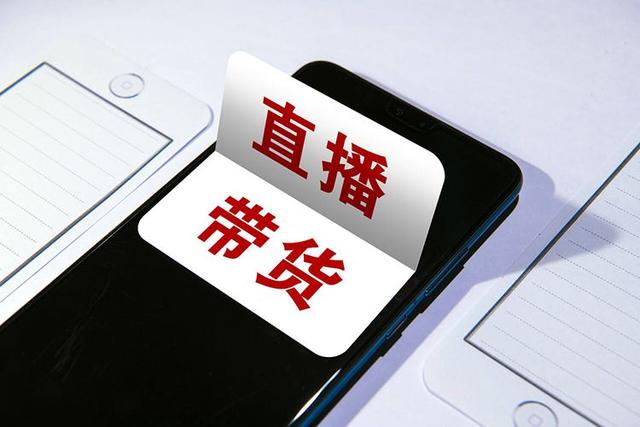 抖音賣什么東西比較賺錢傭金多，抖音賣什么東西比較賺錢傭金低？