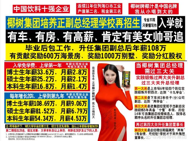 三只松鼠廣告瞇瞇眼圖片（三只松鼠廣告瞇瞇眼模特）