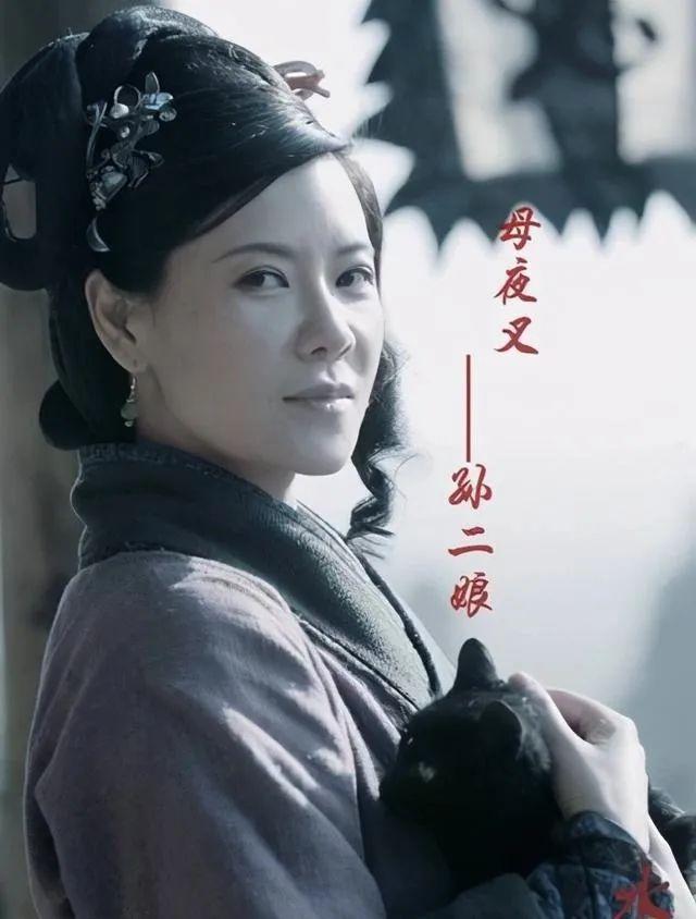 孫二娘開店十字坡地址，孫二娘和誰在十字坡開店？