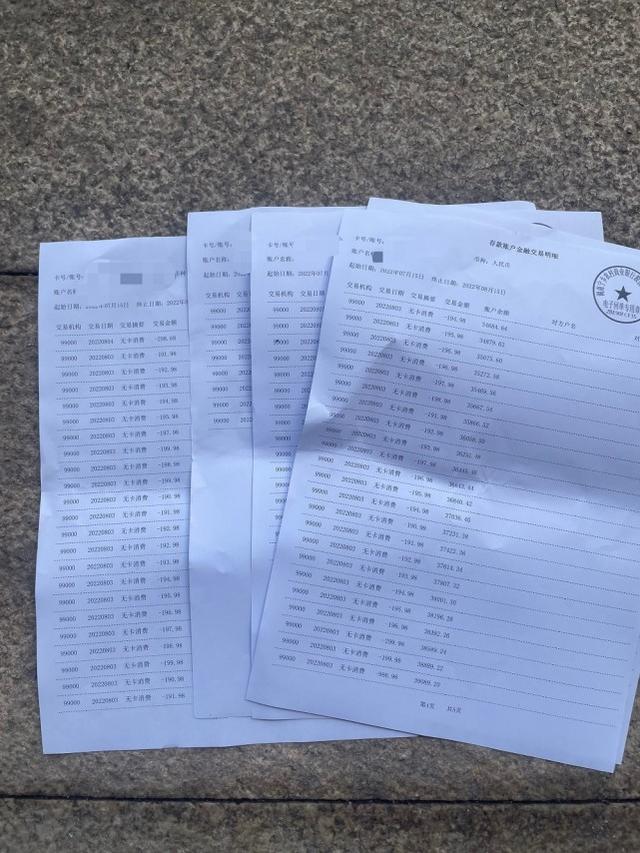 淘寶怎么設(shè)置免密支付功能取消掉，淘寶怎么設(shè)置免密支付功能取消密碼？