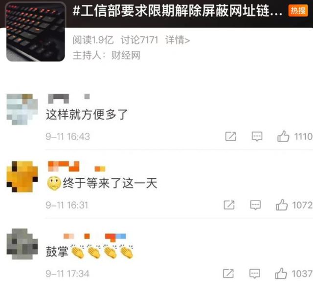 電商平臺的推廣，電商平臺的推廣及運營思路？