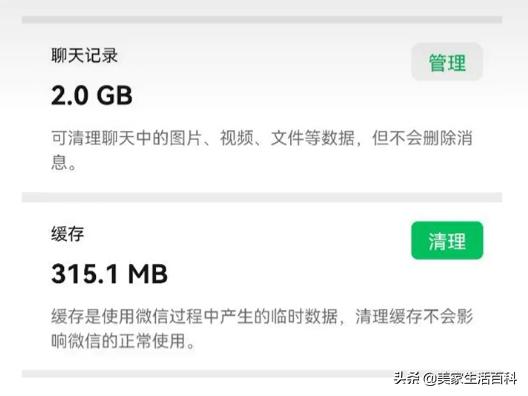 抖音點贊占手機內(nèi)存嗎知乎，抖音點贊占手機內(nèi)存嗎蘋果？
