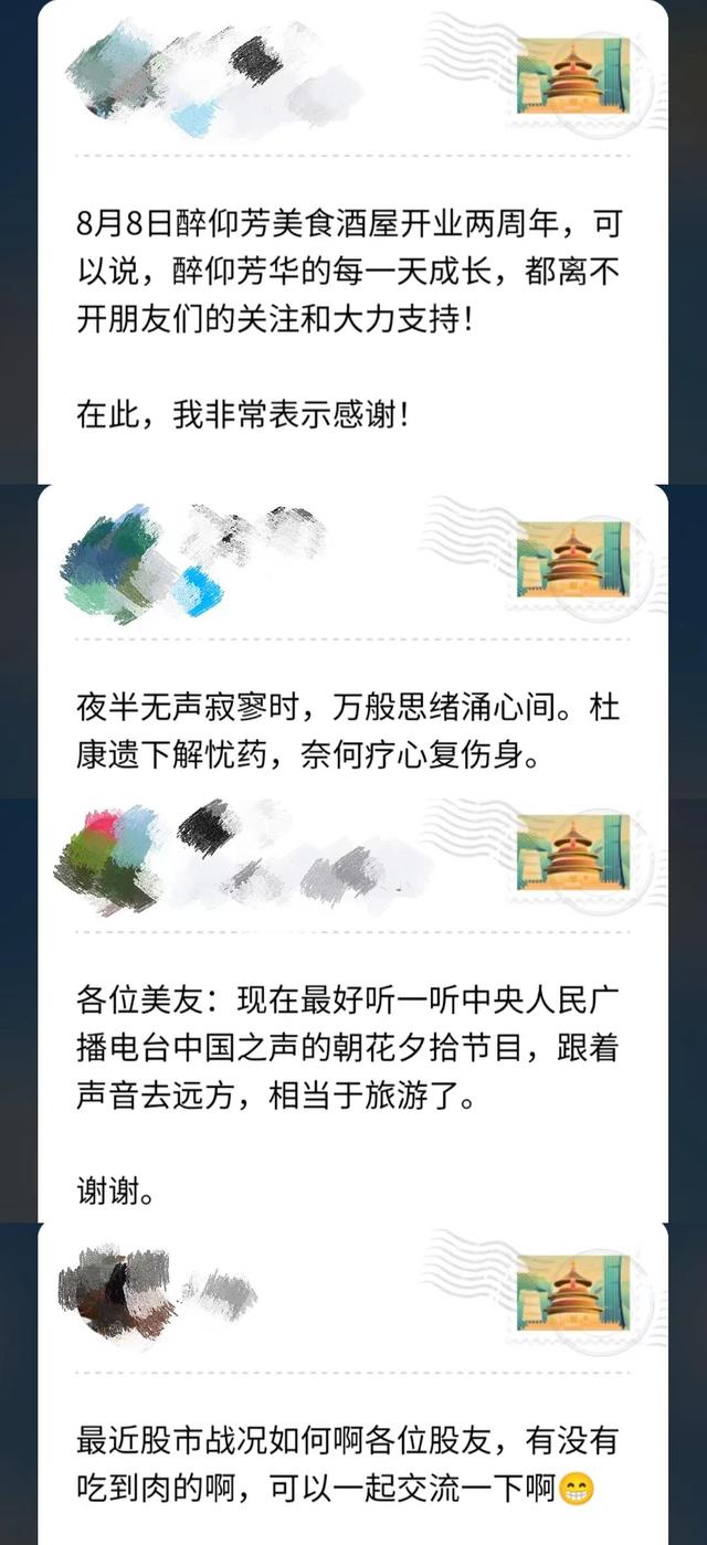 小紅書一般都是哪些人在用啊呢（小紅書都是些什么人在用）