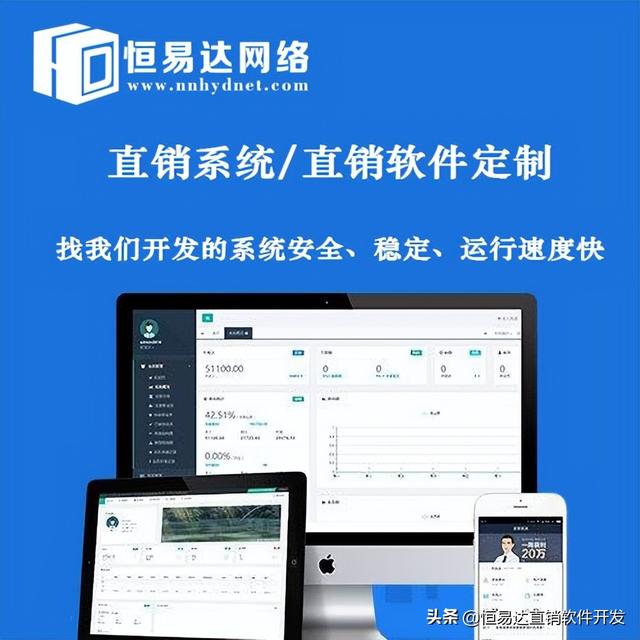 多用戶商城系統(tǒng)費(fèi)用（多商戶商城系統(tǒng)開(kāi)發(fā)）