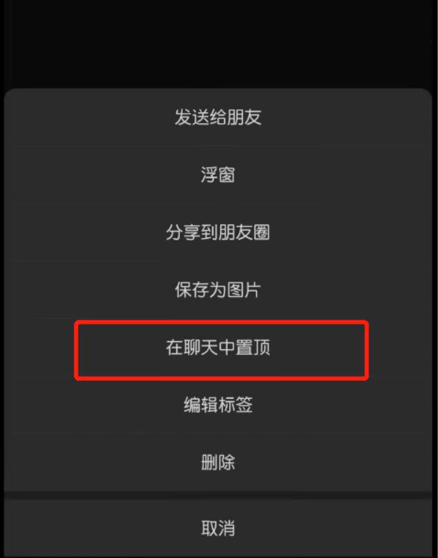 微信發(fā)朋友圈照片怎么保持原畫(huà)質(zhì)，微信發(fā)朋友圈照片怎么保持原畫(huà)質(zhì)不變？