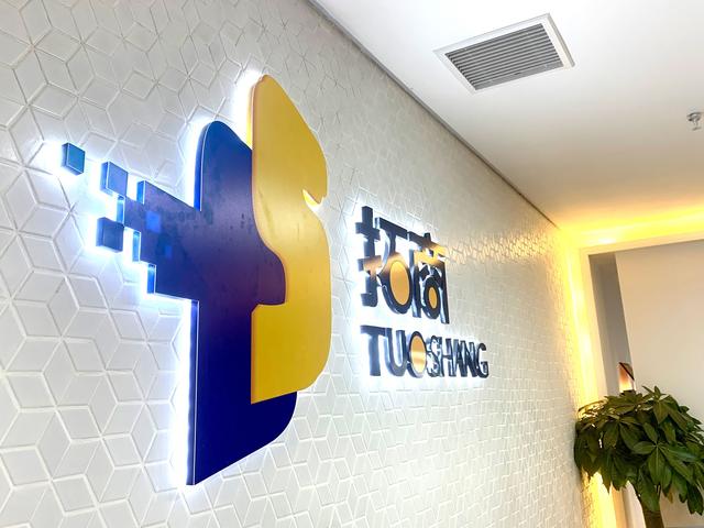 電商流量推廣的方法與技巧（電商引流推廣方法）