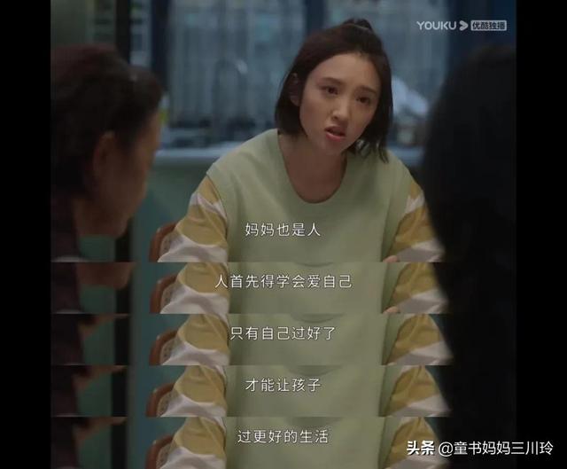 看完這幾位媽媽的朋友圈，我心態(tài)崩了