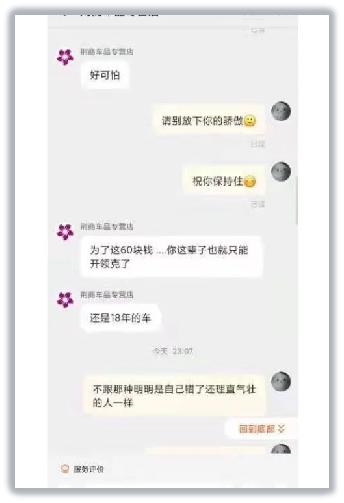 淘寶怎么看小二介入結(jié)果，淘寶小二介入多長(zhǎng)時(shí)間有結(jié)果？