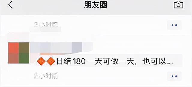 華為手機(jī)發(fā)微信朋友圈文字不折疊，華為手機(jī)發(fā)圈文字如何不折疊